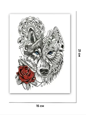 Большая временная татуировка 21*15 см \"волк с розой в зубах\"  (ID#1622451545), цена: 105.60 ₴, купить на Prom.ua