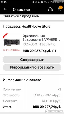 Видеокарта Sapphire RX 6700XT Nitro+ - «Мой опыт покупки майненной  китайцами во все порты RX 6700XT, кажется, оказался удачным. Большая, но  лёгкая видеокарта с хорошим охлаждением и объёмной памятью.» | отзывы