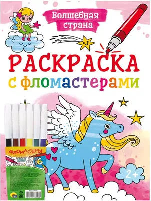 Подвеска Волшебная страна, Олени, 6 шт, в ассортименте, 10х7.6х1 см,  металл, блестки, 100965 в Краснодаре: цены, фото, отзывы - купить в  интернет-магазине Порядок.ру