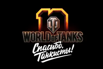 Разработчик World of Tanks объявил об уходе из России и Белоруссии — РБК