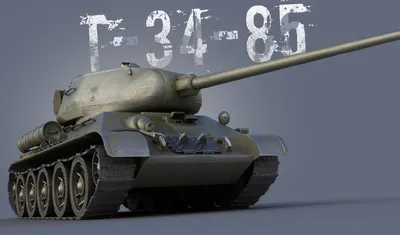 World of Tanks. Обои для рабочего стола.