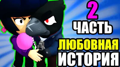 Как нарисовать Ворона из Бравл Старс поэтапно 7 уроков