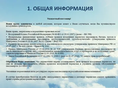 Раскраска Самолет | Раскраски воздушного транспорта: раскраски самолеты,  раскраски вертолеты, раскраски ракета