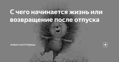 Почему каждая вторая сотрудница увольняется сразу после выхода из декрета -  Ведомости