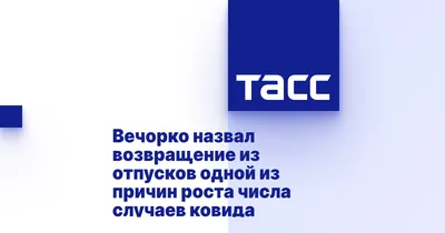 Возвращение К Работе Рабочий Отпуск Отпуск Или Концепция Бизнеса  Безработных Текст Слова Комикса — стоковая векторная графика и другие  изображения на тему Безработица - iStock