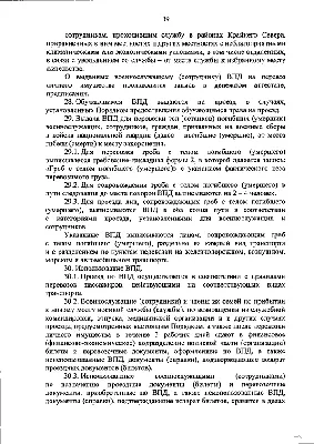 Страховка для отпуска: что включено? Как правильно выбрать полис для  путешествия