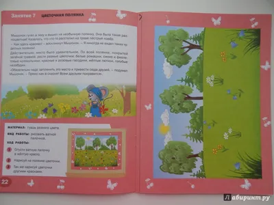 картинки времена года для детей | Seasons worksheets, Kindergarten  worksheets, Seasons