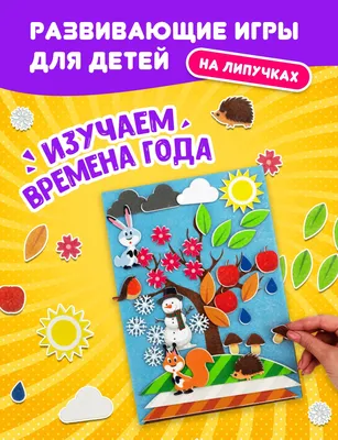 Безопасность детей в летний период — общие правила поведения — ГБУЗ  \"Городская больница г.Златоуст\"