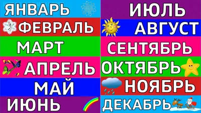 Как объяснить ребёнку времена года: инструкция для родителей