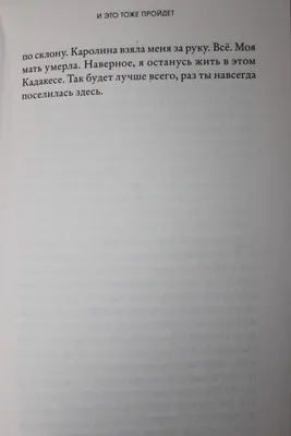 ᐉ Браслет с гравировкой фразы Соломона на иврите \"Все пройдет. И это тоже\"  стальной (BS0022)