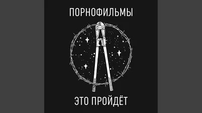 Все пройдёт и это тоже пройдёт», фраза на кольце царя Соломона. | Ким  Оливия | Дзен