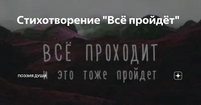 Кольцо Соломона на английском \"Все пройдет, пройдет и это\" Everything  passes. This too shall pass 19 мм от продавца: KRNKyivshop – в  интернет-магазине ROZETKA | Купить в Украине: Киеве, Харькове, Днепре,  Одессе, Запорожье, Львове