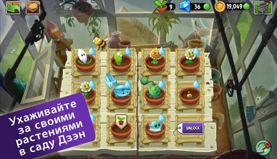 Торт «Зомби против растений» категории торты «Plants vs. Zombies»