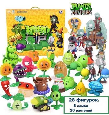 Самонаводящийся чертополох | Plants vs. Zombies Wiki | Fandom