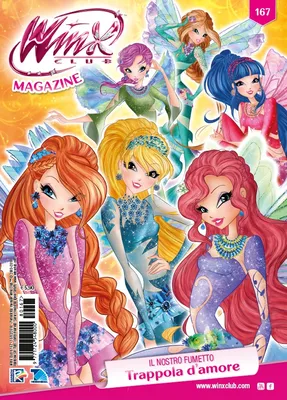 Феи Winx ждут вас - Фудмолл ДЕПО Москва