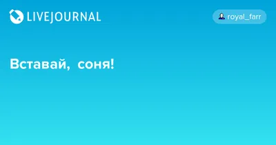 Аурика Ротару: «Соня жалеет, что не родила дочь» - 7Дней.ру