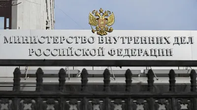 Нагрудный знак «За отличие в службе» ВВ МВД СССР — Википедия