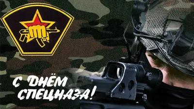 Военнослужащие 15-го отряда специального назначения ВВ РФ «Вятич» воюют на  Донбассе за \"ДНР\" - InformNapalm