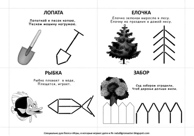 Игры, в которые играют дети и Я: ВОЛШЕБНЫЕ ПАЛОЧКИ