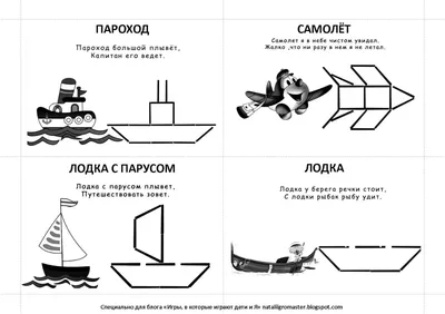 Игры, в которые играют дети и Я: ВОЛШЕБНЫЕ ПАЛОЧКИ