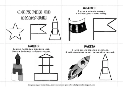 КАРТИНКИ ИЗ СЧЁТНЫХ ПАЛОЧЕК | OK.RU