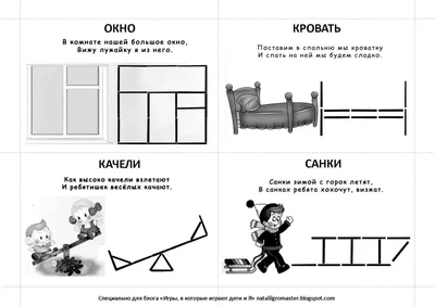 Выкладывание фигур из счетных палочек (3 фото). Воспитателям детских садов,  школьным учителям и педагогам - Маам.ру