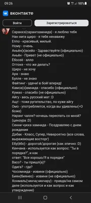 Основные структурные признаки концепта восторг – тема научной статьи по  языкознанию и литературоведению читайте бесплатно текст  научно-исследовательской работы в электронной библиотеке КиберЛенинка