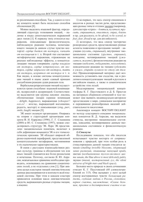 Травести-дива Монро позировала для британского журнала без волос и с ярким  гримом | РБК-Україна