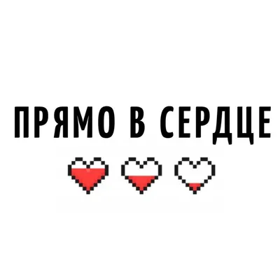 Прямо в сердце (podcast) - Dima Zdomski | Listen Notes