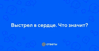 Просмотр и обсуждение фильма «Нирвана. Выстрел в сердце» | Учреждение  образования «Марьиногорский государственный ордена «Знак Почета»  аграрно-технический колледж им.В.Е.Лобанка»