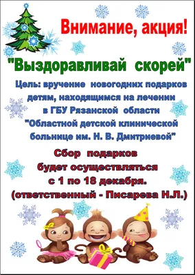 Выздоравливай скорей открытка в 2023 г | Открытки, Вдохновляющие цитаты,  Цитаты