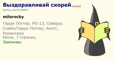 Картинки выздоравливай наша планета (58 фото) » Картинки и статусы про  окружающий мир вокруг