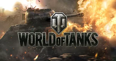 Картинки world of tanks фотографии