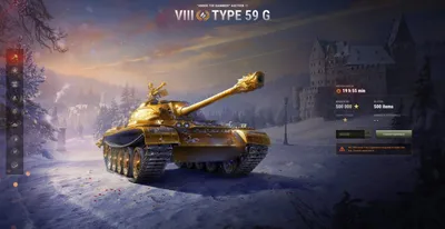 World of Tanks - British wheeled vehicles - release date - MMOWG.net