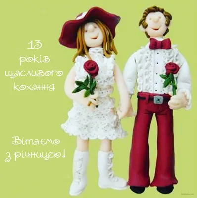 Торт на річницю весілля в м. Львів