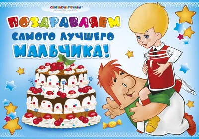 Открытка с днем рождения для Богдана - поздравляйте бесплатно на  otkritochka.net