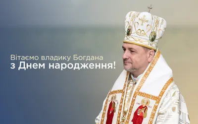 Муравьишки new: У Богдана День рождения!