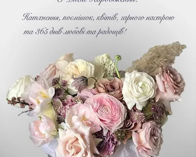 Чашка Найкращій хрещеній на світі. З Днем народження!: продажа, цена в  Хмельницком. Чашки и кружки от \"Магазин сувенірів і подарунків Photo plus  (фото плюс)\" - 752509966