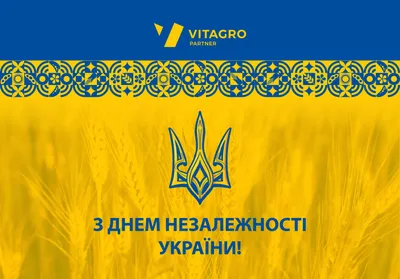 Поздравление Президента Украины американскому народу с Днем независимости —  Официальное интернет-представительство Президента Украины