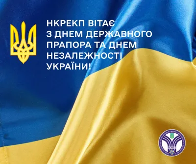 З Днем незалежності, Україно! - YouTube