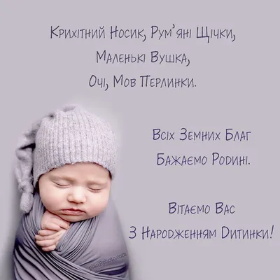 З днем народженням донечки: своїми словами, вірші, смс, картинки  українською мовою — Укрaїнa