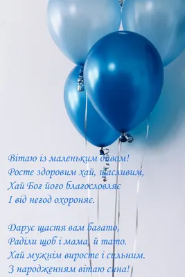 Купити Листівка З народженням донечки!\" №108408 - у подарунок в Україні на  Crafta.ua