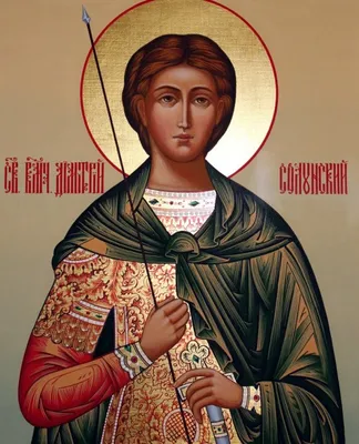 Икона писаная Святого Дмитрия Солунского купить по низкой цене в Украине —  1229973159
