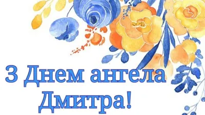 Икона писаная Святого Дмитрия Солунского (ID#1229973159), цена: 11000 ₴,  купить на Prom.ua