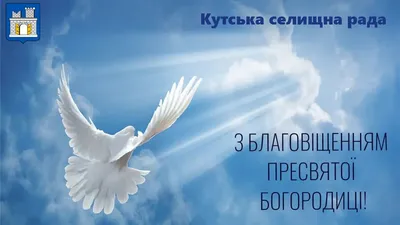 8 листопада - День ангела Дмитра: вітання, листівки та СМС (ФОТО) — Радіо  ТРЕК