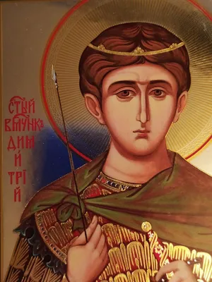 Икона Святого мученика Дмитрия Солунского. - Фавор Узор