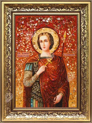 Икона \"Святой Дмитрий Солунский\" на МДФ 6х9 - купить по низким ценам в  интернет-магазине OZON (987738203)