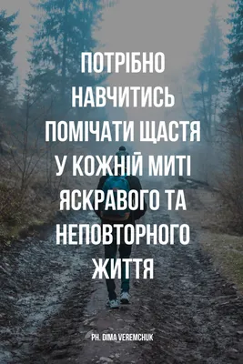 Цитати | Facebook