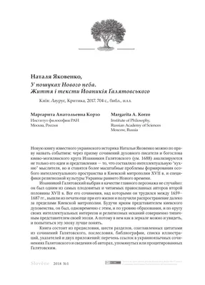 Стокова ілюстрація Учитель Життя Емблеми Знаки І Етикетки З Смішними  Цитатами Набір Векторних Шкільних Дизайнів — Завантажте зображення зараз -  iStock