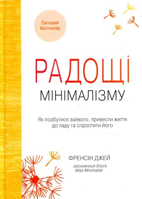 Цитати про життя: красиві вислови та прикольні фрази українською - Радіо  Незламних